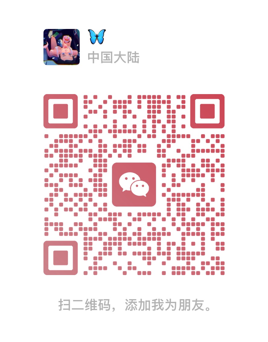 微信二维码